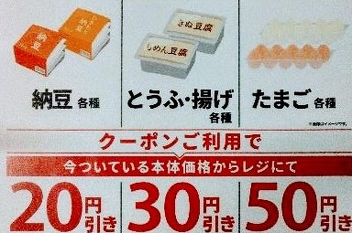 6/29（日）までの毎週金土日恒例👀✨アプリクーポン配信中🐔